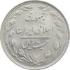 سکه 20 ریال 1364 (صفر بزرگ) - MS63 - جمهوری اسلامی