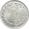 سکه 20 ریال 1364 (مکرر روی سکه) - MS63 - جمهوری اسلامی