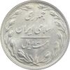 سکه 20 ریال 1366 (مکرر پشت سکه) - MS62 - جمهوری اسلامی