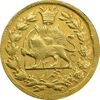 سکه طلا 5000 دینار 1318 خطی (8 تاریخ چرخیده) - AU58 - مظفرالدین شاه