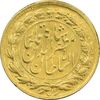سکه طلا 5000 دینار 1320 تصویری - MS63 - مظفرالدین شاه