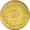 سکه طلا 5000 دینار 1324/3 تصویری (سورشارژ تاریخ) - MS61 - مظفرالدین شاه