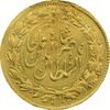 سکه طلا 5000 دینار 1299 تصویری - MS61 - ناصرالدین شاه