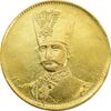 سکه طلا 1 تومان 1297 (بدون جلوس) - AU55 - ناصرالدین شاه
