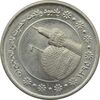 سکه 5000 ریال 1395 (چرخش 50 درجه) - MS64 - جمهوری اسلامی