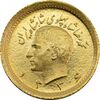 سکه طلا ربع پهلوی 1336 - MS65 - محمد رضا شاه