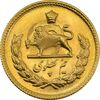 سکه طلا نیم پهلوی 1324 (1334) ارور تاریخ - MS64 - محمد رضا شاه