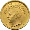 سکه طلا نیم پهلوی 1330 - MS63 - محمد رضا شاه