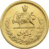 سکه طلا یک پهلوی 1331 - MS63 - محمد رضا شاه