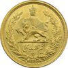 سکه طلا نیم پهلوی 1312 - MS61 - رضا شاه
