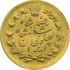 سکه یک پهلوی 1305 خطی - MS63 - رضا شاه