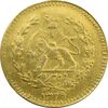 سکه طلا 2000 دینار 1329خطی - EF45 - احمد شاه