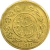 سکه طلا 2000 دینار 1335 تصویری - MS63 - احمد شاه