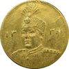 سکه طلا 2000 دینار 1339 تصویری (تاریخ مکرر) - MS61 - احمد شاه