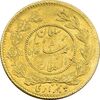 سکه طلا 5000 دینار 1332 تصویری - AU58 - احمد شاه