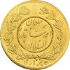 سکه طلا 5000 دینار 1334 تصویری (تاریخ کوچک) - MS64 - احمد شاه