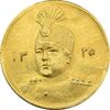 سکه طلا 5000 دینار 1335 تصویری - MS64 - احمد شاه