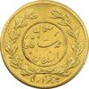 سکه طلا 5000 دینار 1335 تصویری (5 تاریخ تو پر) - MS61 - احمد شاه