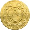 سکه طلا 5000 دینار 1337 تصویری - MS62 - احمد شاه