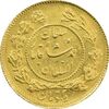 سکه طلا 1 تومان 1339 تصویری - MS62 - احمد شاه