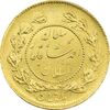 سکه طلا 1 تومان 1341 تصویری - AU55 - احمد شاه