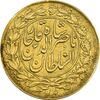سکه طلا 1 تومان 1304 - AU58 - ناصرالدین شاه