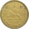 سکه 50 دینار 1320 برنز - AU55 - رضا شاه