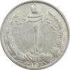 سکه 1 ریال 1313/2 (سورشارژ تاریخ نوع یک) - AU58 - رضا شاه