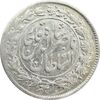 سکه شاهی 1303 - VF35 - ناصرالدین شاه