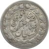 سکه 2000 دینار 1306 (سورشارژ تاریخ) صاحبقران - VF30 - ناصرالدین شاه