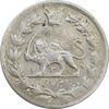 سکه 2000 دینار 1317 خطی - EF45 - مظفرالدین شاه
