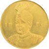 سکه طلا 1 تومان 1337 تصویری (با شیر و خورشید) - MS64 - احمد شاه