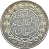 سکه 500 دینار 1330 خطی - MS63 - احمد شاه