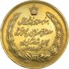 مدال برنز بیست و پنجمین سال سلطنت 1344 - VF35 - محمدرضا شاه