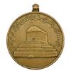 مدال آویزی 2500 سال شاهنشاهی ایران - EF40 - محمد رضا شاه