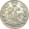 سکه 5000 دینار 1306 خطی - VF25 - رضا شاه