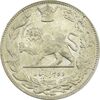 سکه 2000 دینار 1308 تصویری - MS63 - رضا شاه