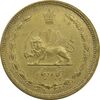 سکه 50 دینار 1321 برنز - MS62 - محمد رضا شاه