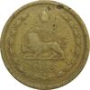 سکه 50 دینار 1321 برنز - VG - محمد رضا شاه