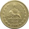سکه 50 دینار 1322 (واریته تاریخ) - EF45 - محمد رضا شاه