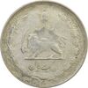 سکه 1 ریال 1323/2 سورشارژ تاریخ (نوع یک) - VF25 - محمد رضا شاه