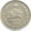 سکه 1 ریال 1328 - MS62 - محمد رضا شاه