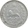 سکه 2 ریال 1322 - VF30 - محمد رضا شاه