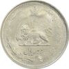 سکه 2 ریال 1325 - MS62 - محمد رضا شاه