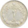 سکه 2 ریال 1329 - AU55 - محمد رضا شاه