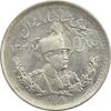 سکه 500 دینار 1308 - MS64 - رضا شاه