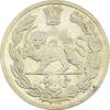 سکه 5000 دینار 1337 تصویری - MS62 - احمد شاه