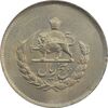 سکه 5 ریال 1331 مصدقی (جابجایی ریال) -  MS63 - محمد رضا شاه