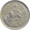 سکه 2 ریال 1348 (انعکاس شیر روی سکه) - MS62 - محمد رضا شاه