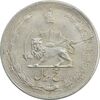 سکه 5 ریال 1322 - AU58 - محمد رضا شاه